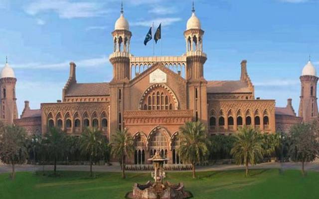 Lahore high court