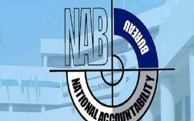 NAB court lahore