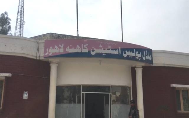 Kahna Police Station