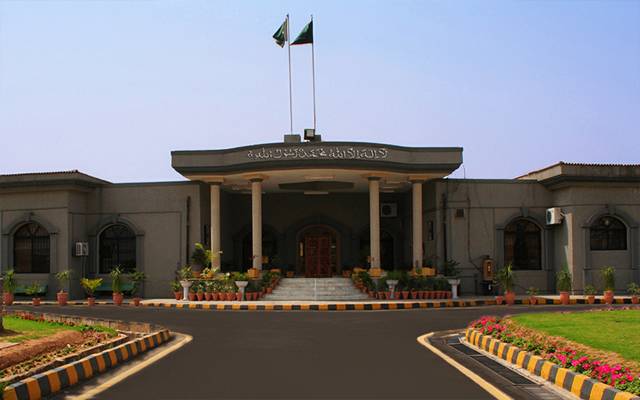 islamabad high court