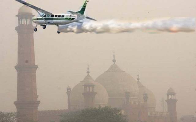 Lahore Artificial Rain