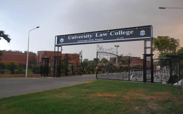 punjab university law college