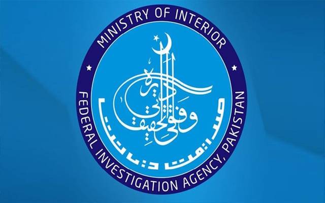 Bureaucrat faces FIA probe over social media text deriding govt