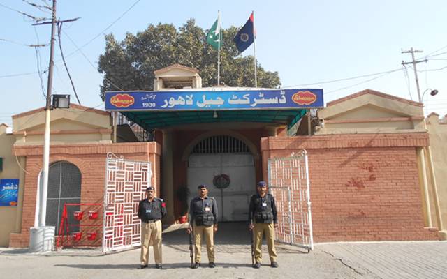 district camp jail lahore