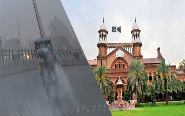 Lahore high court