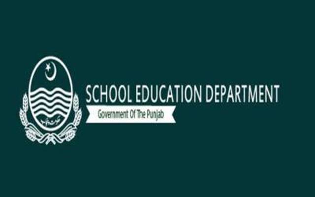 School Education Department 