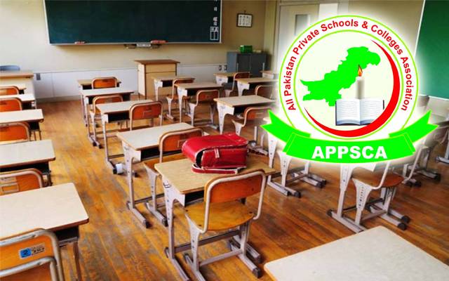 All Pakistan Private Schools & Colleges Association