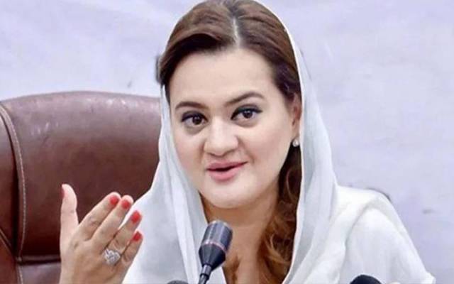 Maryam Aurangzeb criticize Imran Khan