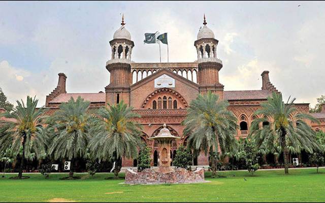 Lahore high court