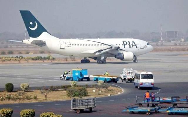 pia flight operation