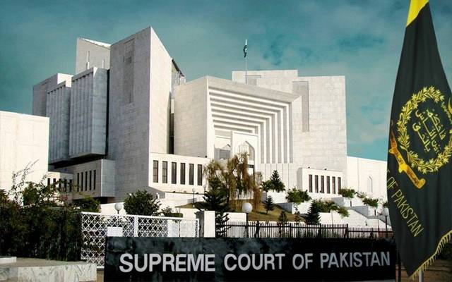 supreme court of Pakistan