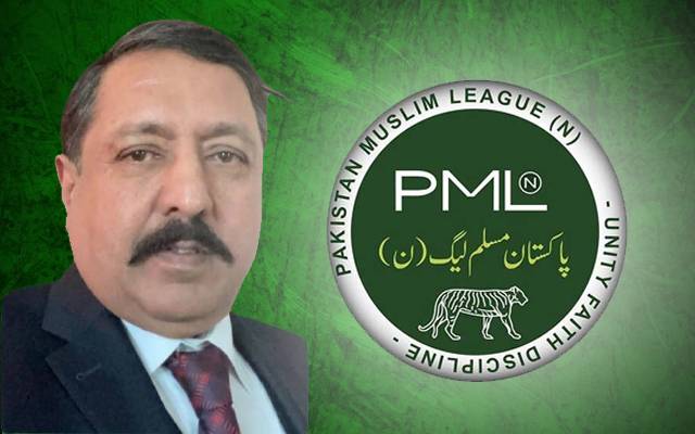 PMLN LEADER 