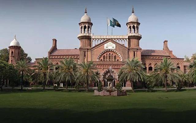 Lahore high court