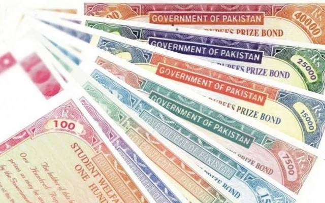 Prize bond Pakistan 2021