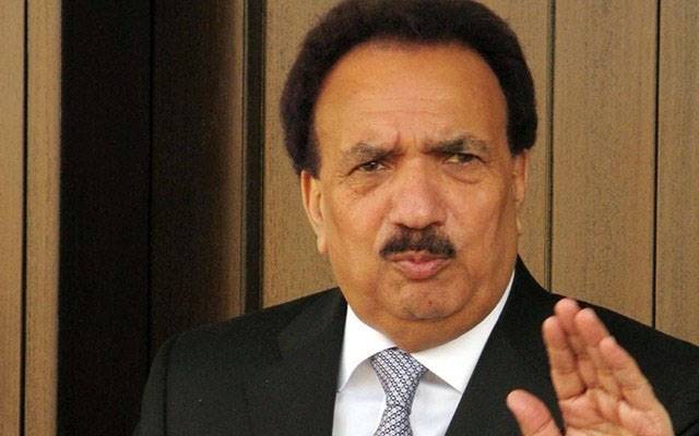 rehman malik ex federal interior minister