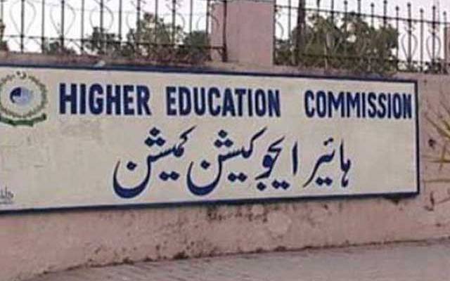  Higher Education Commission