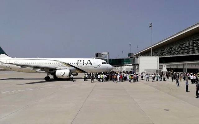 Islamabad Airport