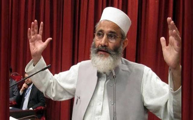 Siraj ul Haq