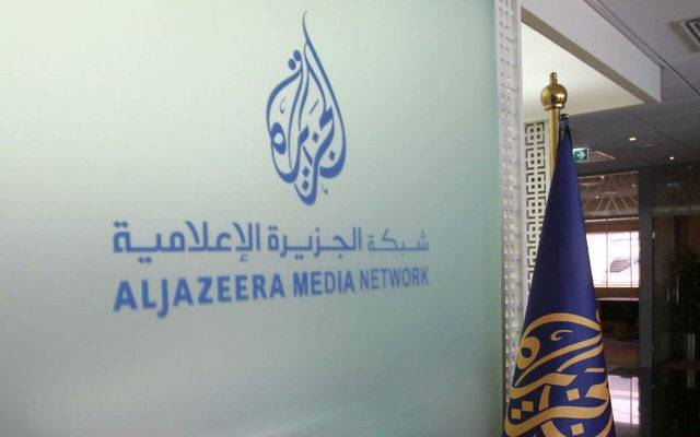 aljazeera tv channel qatar