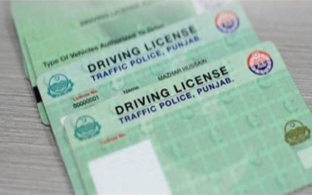 Driving License for Lahore