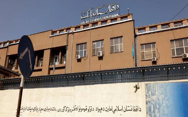 afghanistan central bank kabul