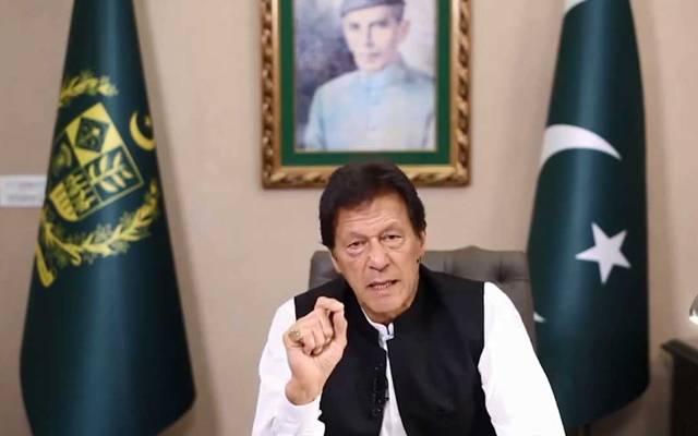 Imran Khan Prime Minister of Pakistan