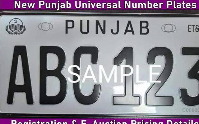 registration plate