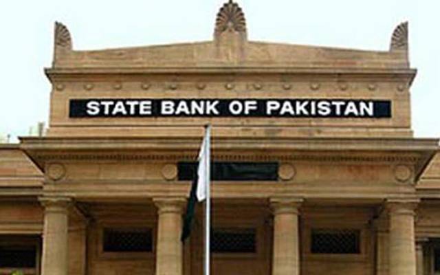 State bank of Pakistan