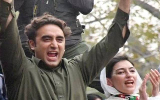 bilawal bhutto zardari