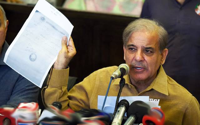 Shahbaz Sharif wrote latter