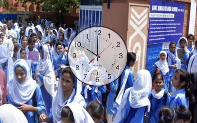  Schools Timing for Distict Lahore