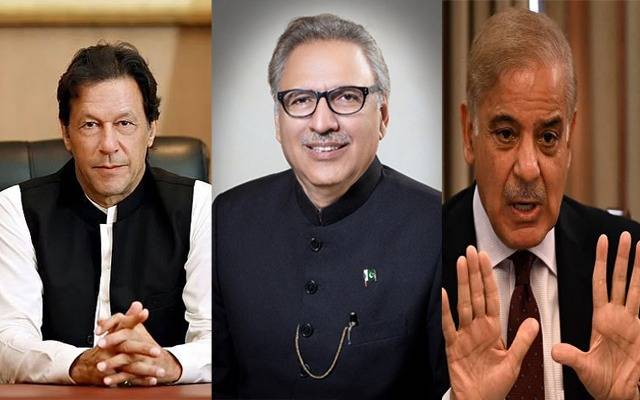 imran khan arif alvi & shahbaz sharif