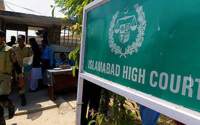 islamabad high court