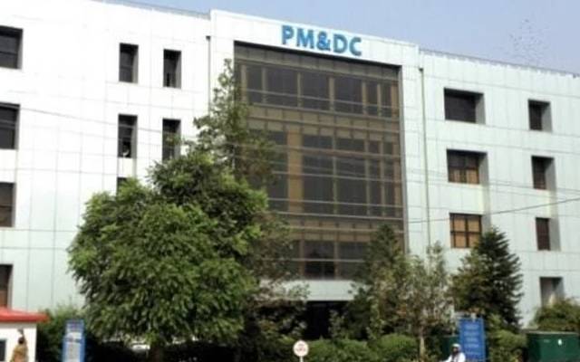 PMDC house islamabad