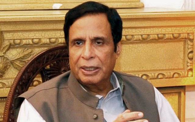 ch pervaiz elahi speaker pb assembly