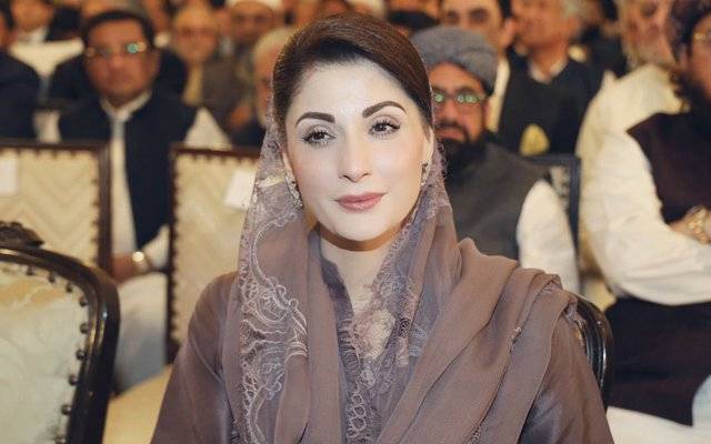 maryam nawaz