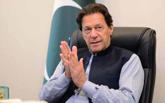 سابق وزیراعظم عمران خان