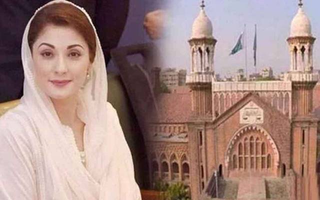 مریم نواز ، لاہور ہائیکورٹ