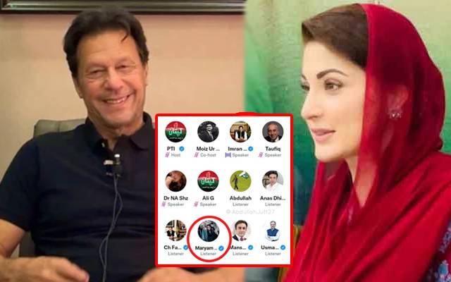 مریم نواز ، عمران خان