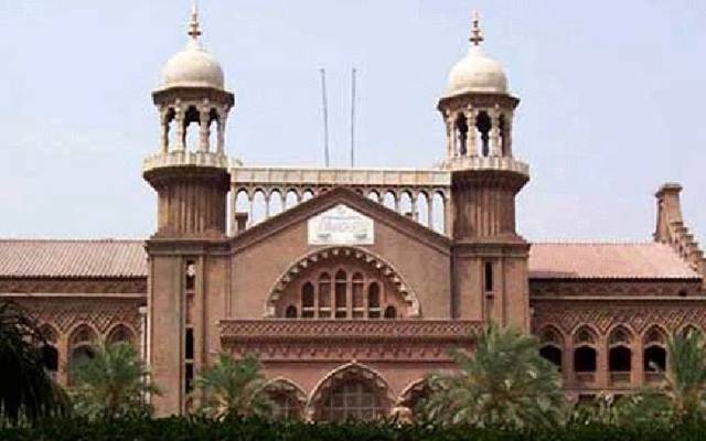 lahore high court lahore