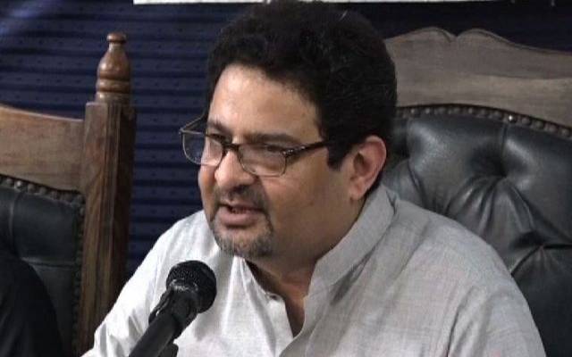 Miftah ismail,budget,subsidy,tax