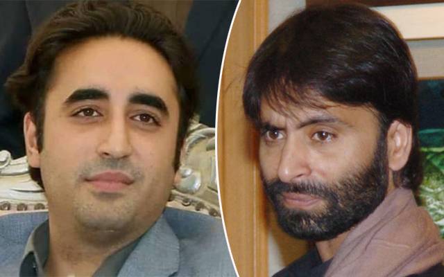 Bilawal Letter to UN about yaseen malik