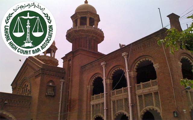 Lahore High Court new decision 