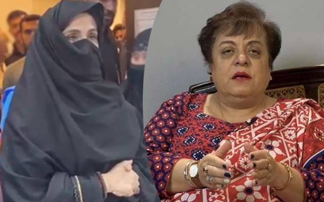 Shireen Mazari statement about Bushra Bibi