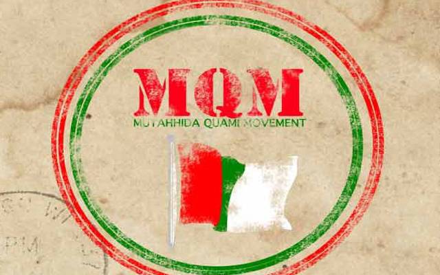 MQM Syed Akhlaq Hussain death 