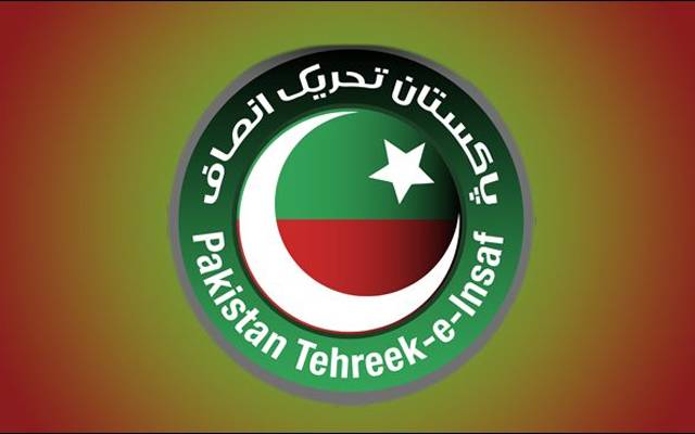 Lahore PTI member arrested 