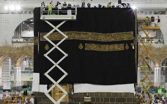 The shroud of the Ka'baah does not change