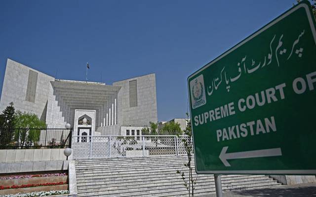 Supreme Court