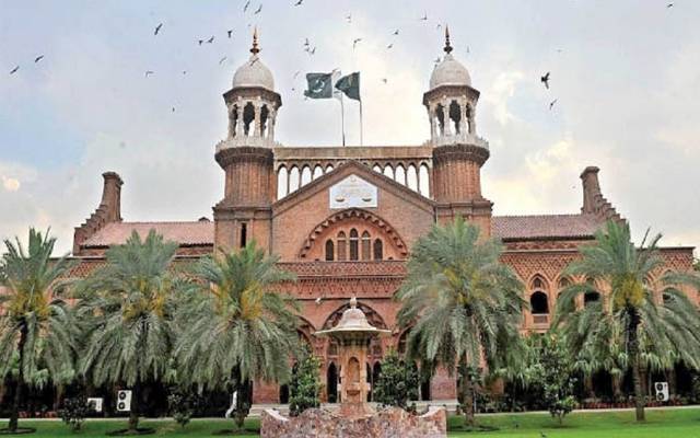 Lahore High Court