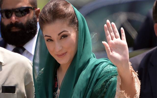 Maryam Nawaz 